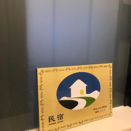 Ching Shang Tien Hua New Taipei City Ngoại thất bức ảnh